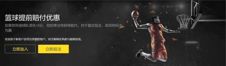张佳瑋分析,勇士交易施,罗德风险小,天天盈球体育首页,即时比分,比分直播,足球比分直播,天天盈球官网