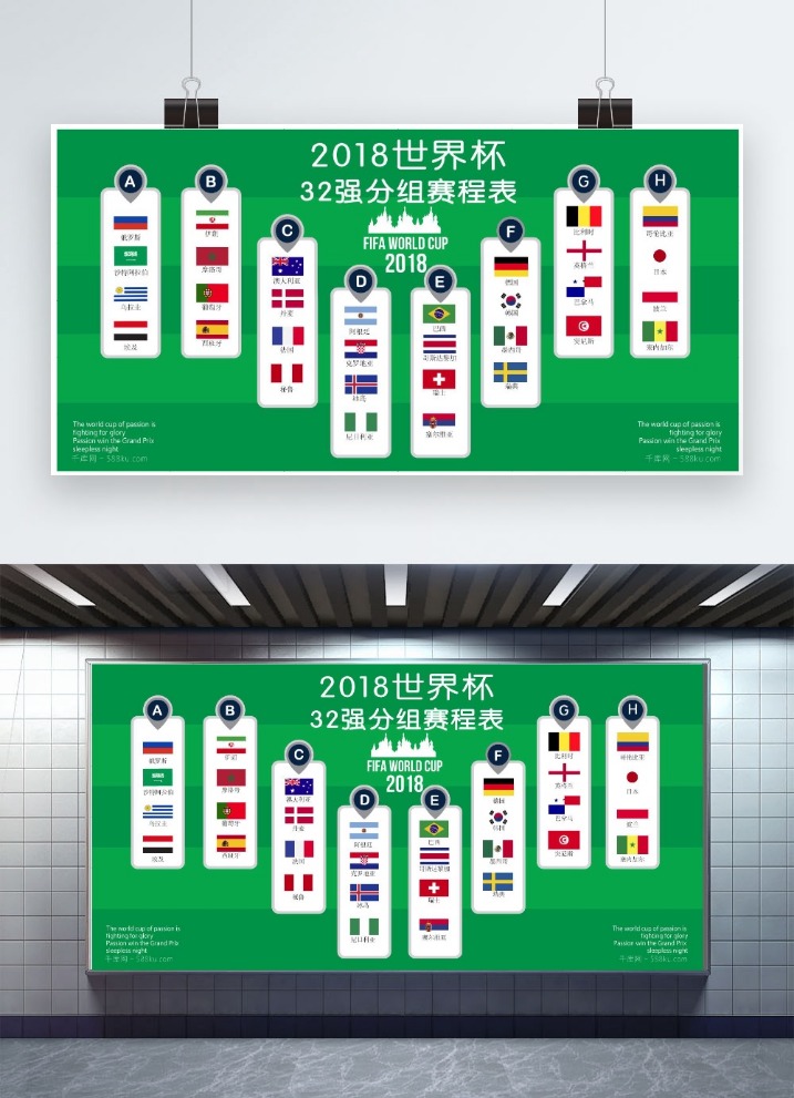 田中碧,无畏征途,勇夺世界杯,天天盈球体育首页,即时比分,比分直播,足球比分直播,天天盈球官网