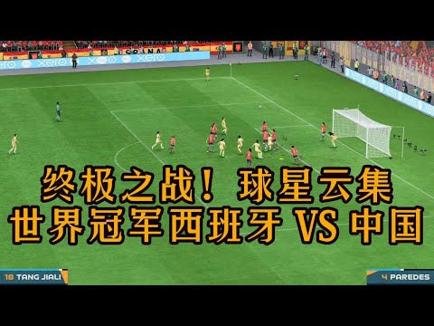 田中碧,无畏征途,勇夺世界杯,天天盈球体育首页,即时比分,比分直播,足球比分直播,天天盈球官网