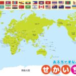 活塞靠坎宁,安三双逆转,热火终结,天天盈球体育首页,即时比分,比分直播,足球比分直播,天天盈球官网