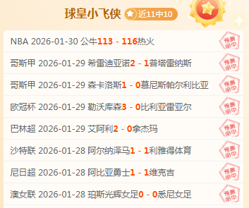 浙江隊力克,廣州,瓊斯程帥澎,天天盈球体育首页,即时比分,比分直播,足球比分直播,天天盈球官网