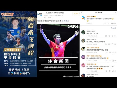 第九届大瑶,山自行车赛,事隆重开幕,天天盈球体育首页,即时比分,比分直播,足球比分直播,天天盈球官网