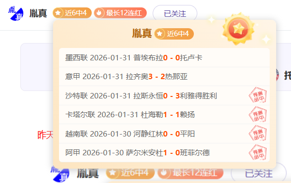 安帅剖析,防守失误酿,败果,天天盈球体育首页,即时比分,比分直播,足球比分直播,天天盈球官网