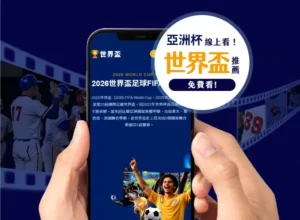 郑加恒晋级,赛义德,莫迪国际赛,天天盈球体育首页,即时比分,比分直播,足球比分直播,天天盈球官网