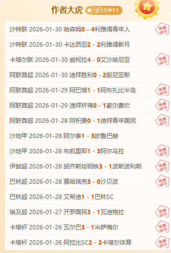 常规赛,广东迎战北,徐杰精彩瞬,天天盈球体育首页,即时比分,比分直播,足球比分直播,天天盈球官网