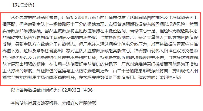 郑钦文正赛,再战,金花苦战两,天天盈球体育首页,即时比分,比分直播,足球比分直播,天天盈球官网