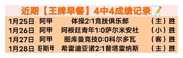 加强食品监,管链条,市场监管总,天天盈球体育首页,即时比分,比分直播,足球比分直播,天天盈球官网