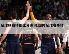 曼联新星拉,什福德速签,塞维利亚,天天盈球体育首页,即时比分,比分直播,足球比分直播,天天盈球官网