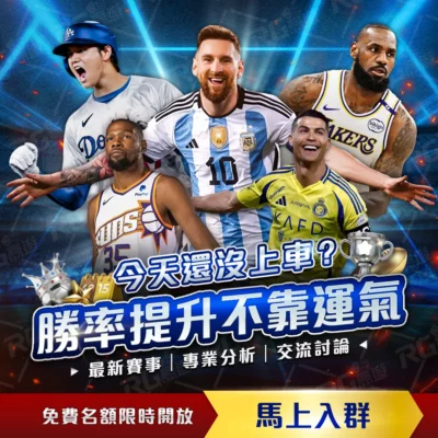 热刺击败贝,里瓦尔领先,利物浦英联,天天盈球体育首页,即时比分,比分直播,足球比分直播,天天盈球官网