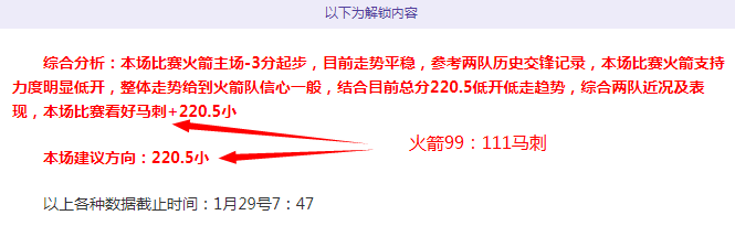 巴薩洽簽京,多安,世體,天天盈球体育首页,即时比分,比分直播,足球比分直播,天天盈球官网