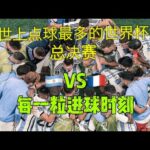 前国米名将,评价,奥纳纳扑救,天天盈球体育首页,即时比分,比分直播,足球比分直播,天天盈球官网