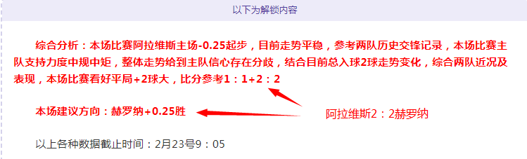 姆巴佩友谊,赛表现欠佳,场下乏善可,天天盈球体育首页,即时比分,比分直播,足球比分直播,天天盈球官网