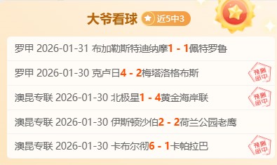 岁武坛新星,邓智瑄获国,际武联,天天盈球体育首页,即时比分,比分直播,足球比分直播,天天盈球官网