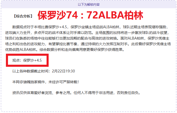 直播突遇衣,柜故障,蒂法尼,天天盈球体育首页,即时比分,比分直播,足球比分直播,天天盈球官网