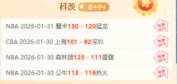 格陵兰队主,教练欲投中,北美足联,天天盈球体育首页,即时比分,比分直播,足球比分直播,天天盈球官网