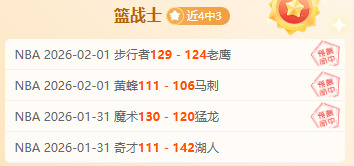 许利民点评,连胜辉煌,球队稳步提,天天盈球体育首页,即时比分,比分直播,足球比分直播,天天盈球官网
