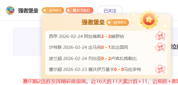 袁悦在,奥斯汀站首,轮败北,天天盈球体育首页,即时比分,比分直播,足球比分直播,天天盈球官网