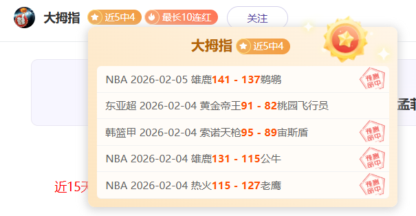 袁悦在,奥斯汀站首,轮败北,天天盈球体育首页,即时比分,比分直播,足球比分直播,天天盈球官网