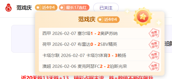 周四,欧协联淘汰,贝蒂斯,天天盈球体育首页,即时比分,比分直播,足球比分直播,天天盈球官网