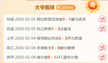 激战告捷,黄蜂,活塞连战连,天天盈球体育首页,即时比分,比分直播,足球比分直播,天天盈球官网