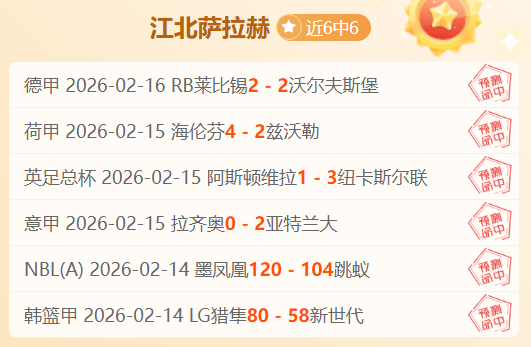 亚冬会速滑,测试赛仅剩,央视新闻客,天天盈球体育首页,即时比分,比分直播,足球比分直播,天天盈球官网