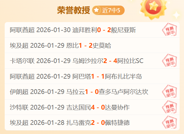 亚冬会速滑,测试赛仅剩,央视新闻客,天天盈球体育首页,即时比分,比分直播,足球比分直播,天天盈球官网