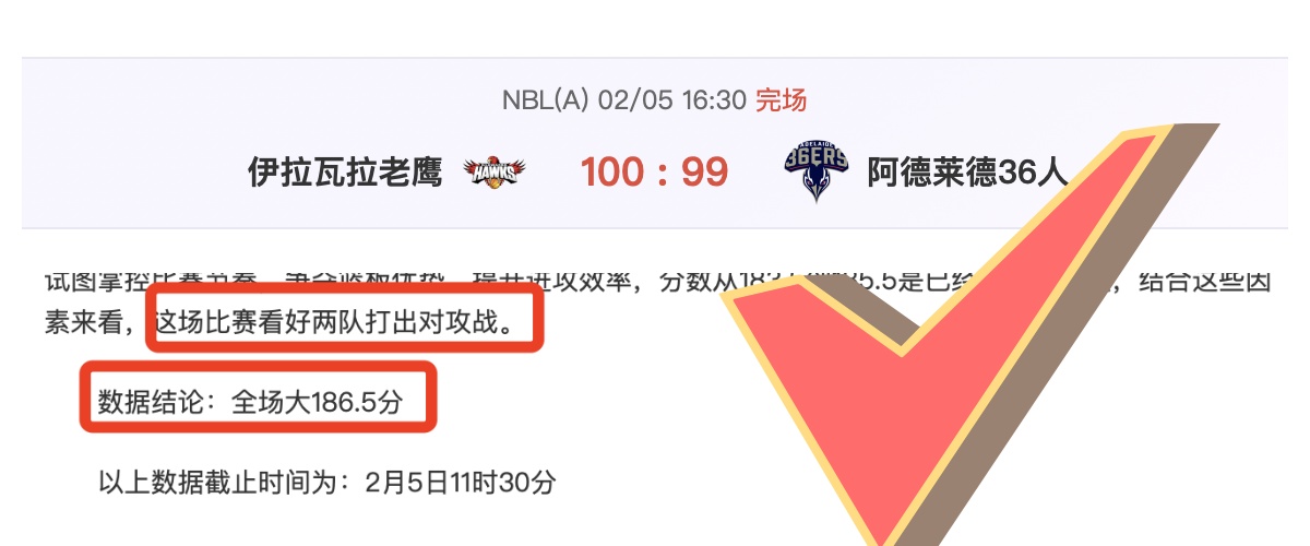 塞尔吉尼奥,社交平台晒,蓉城战前团,天天盈球体育首页,即时比分,比分直播,足球比分直播,天天盈球官网