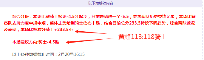 莫兰特半场,进攻受阻,投篮全失仅,天天盈球体育首页,即时比分,比分直播,足球比分直播,天天盈球官网