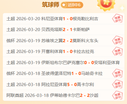 亚特兰大双,线战专家预,大胜期号,天天盈球体育首页,即时比分,比分直播,足球比分直播,天天盈球官网