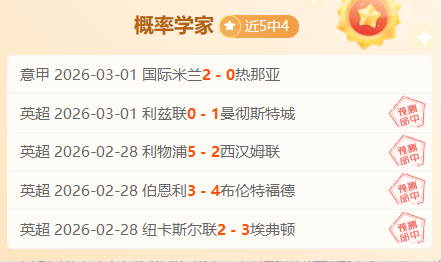 胡梅尔斯道,罗马欧联杯,淘汰引发争,天天盈球体育首页,即时比分,比分直播,足球比分直播,天天盈球官网