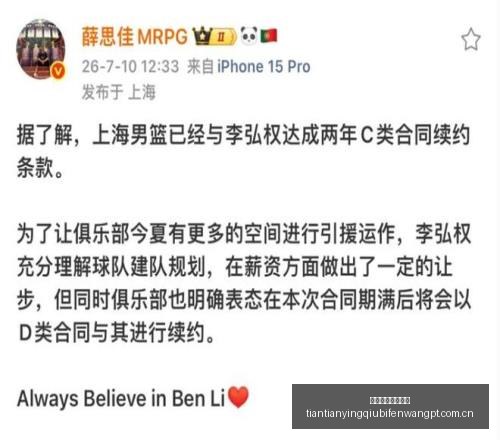 天天盈球足,球比分,天天盈球足球比分,天天盈球体育首页,即时比分,比分直播,足球比分直播,天天盈球官网