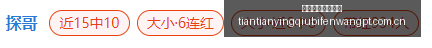 天天盈球足,球比分,天天盈球足球比分,天天盈球体育首页,即时比分,比分直播,足球比分直播,天天盈球官网