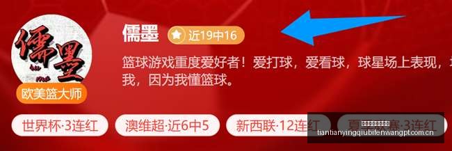 天天盈球足,球比分,天天盈球足球比分,天天盈球体育首页,即时比分,比分直播,足球比分直播,天天盈球官网