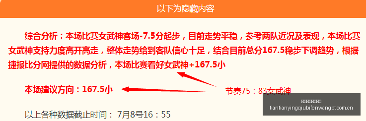 天天盈球足,球比分天天,盈球体育首,天天盈球体育首页,即时比分,比分直播,足球比分直播,天天盈球官网