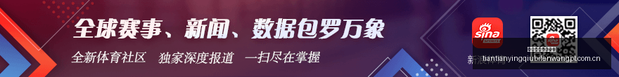 国足印尼行,阵容揭晓,刘若钒无缘,天天盈球体育首页,即时比分,比分直播,足球比分直播,天天盈球官网