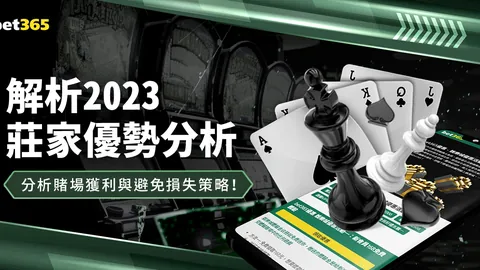 水晶宫对曼联29轮较量战成平手，詹姆斯错失进球良机，亨德森发挥神勇挡出射门