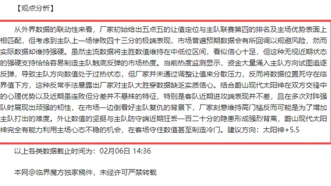 郑钦文正赛再战，金花苦战两小时2-1逆袭成功，首轮对手已锁定！