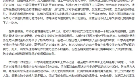 NBA杯赛勇士六将起飞，希尔德18分库里13分8助，小贾伦32分6板斩落灰熊