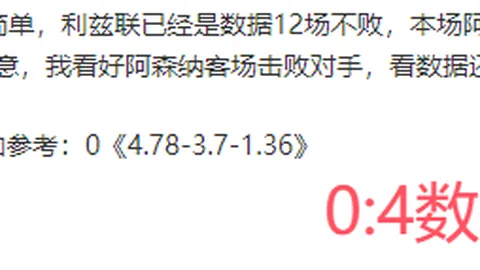 麦克托米奈关键射门助力希腊战胜苏格兰，锁定胜利