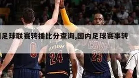 曼联新星拉什福德速签塞维利亚，完整21人名单揭晓