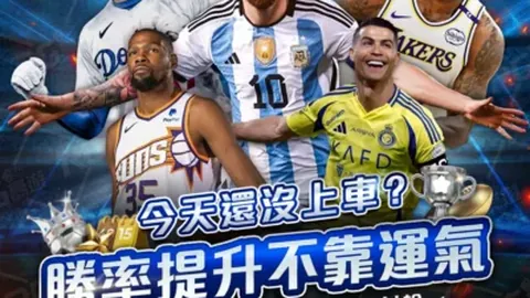 热刺击败贝里瓦尔领先，利物浦英联杯0-1暂时落后