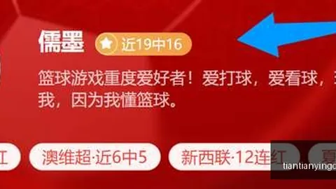 天天盈球足球比分 125904 34