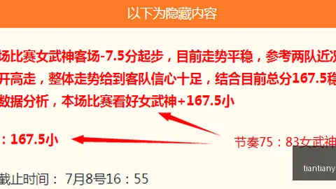 天天盈球足球比分天天盈球体育首页突发变动引发关注